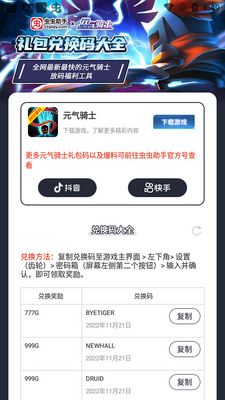 �������Ԫ����ʿ�����һ���ȫ���°��ͼ0