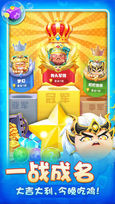 荣耀守卫者手游正版截图3