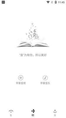 �ƾ����app�ٷ����ͼ3
