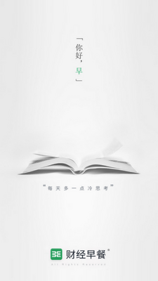 �ƾ����app�ٷ����ͼ1