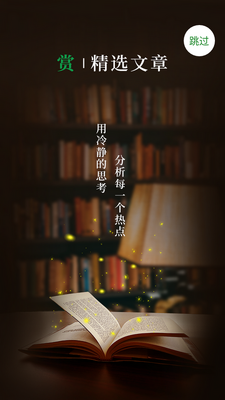 �ƾ����app�ٷ����ͼ0