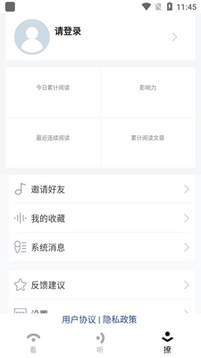 �ƾ����app�ٷ����ͼ4