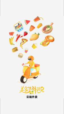 �ƶ�����app�ٷ����ͼ0