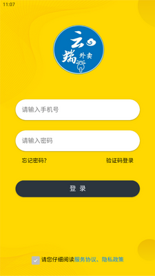 �ƶ�����app�ٷ����ͼ1
