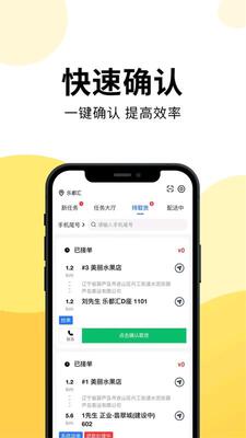 �ƶ�����app�ٷ����ͼ3