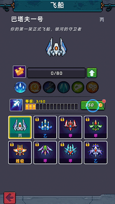 ʹ����ս2035��׿���ͼ0