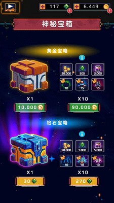 ʹ����ս2035��׿���ͼ1