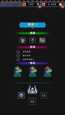 ʹ����ս2035��׿���ͼ3