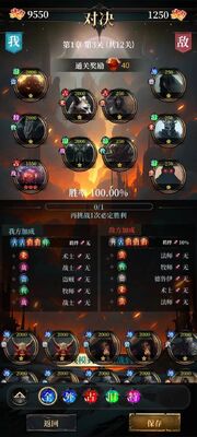 克苏鲁氪金模拟器官方版截图4