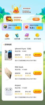 �鵺�������°��ͼ0