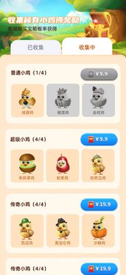 �鵺�������°��ͼ3