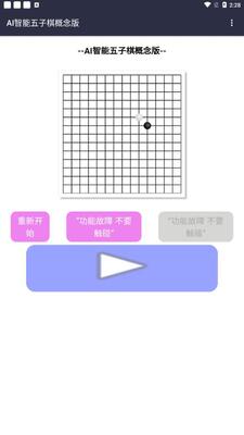 AI���������������ͼ2