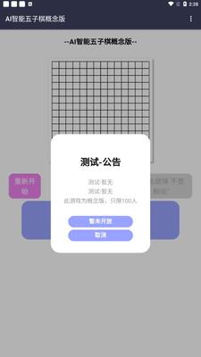 AI���������������ͼ0