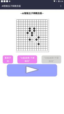 AI���������������ͼ3