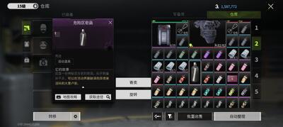 ө��ͻ�����ʷ����ذ�װ��ͼ2