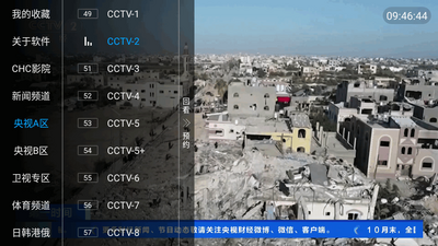 ����TV����Դ���ͼ3