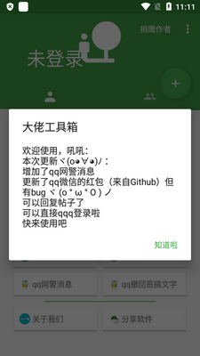 ���й������ֻ����ͼ1