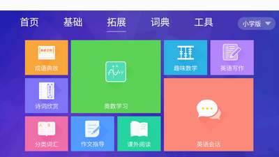 �ǻ۽�����ƽ̨������ͼ1