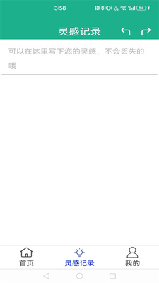 �ع�д��app���°��ͼ0