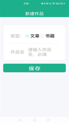 �ع�д��app���°��ͼ2