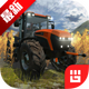 ģ��ũ��3רҵ�����°�(Farming PRO 3)v1.5 ���ʷ��ڹ���