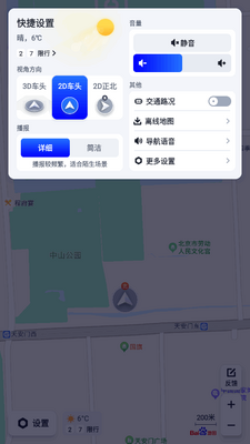 �ٶȵ�ͼ�����湫�ڰ��ͼ5