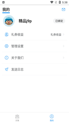 �ٶ�΢����app�ڲ�����ƽ̨��ͼ0