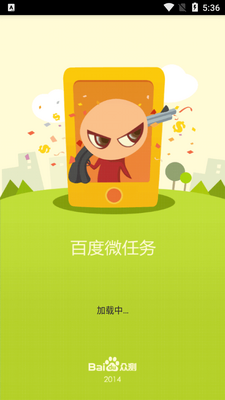 �ٶ�΢����app�ڲ�����ƽ̨��ͼ3