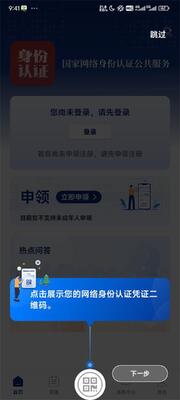 ��������������֤�ٷ����ͼ0