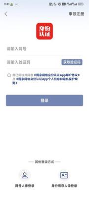��������������֤�ٷ����ͼ5