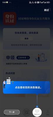 ��������������֤�ٷ����ͼ1