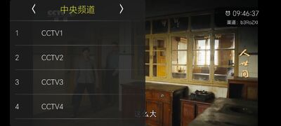 ���Ӷ��tv��Ѱ��ͼ1