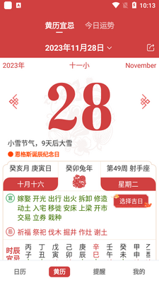 ����������vip���û�Ա���ͼ4