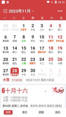 ����������vip���û�Ա���ͼ5
