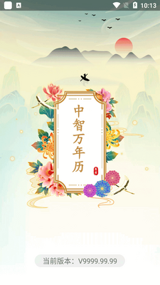 ����������vip���û�Ա���ͼ6