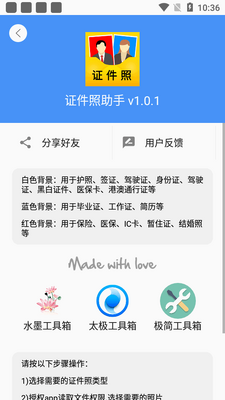 ֤��������app��Ѱ��ͼ0