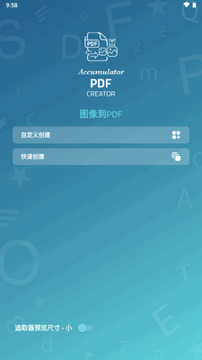 PDFת������(Accumu PDF)��ͼ2