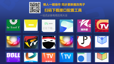 �����̵�TV���ͼ1
