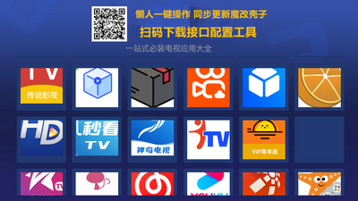 �����̵�TV���ͼ0