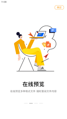 ���ϵ绯���°��ͼ0
