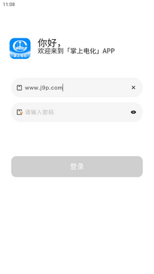 ���ϵ绯���°��ͼ4