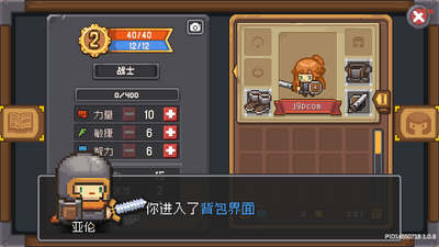 Ԫ����ʿǰ�����ʷ�(Soul knight Prequel)��ͼ1