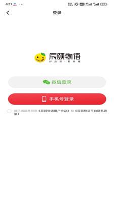 ��������ƽ̨�ٷ����ͼ2