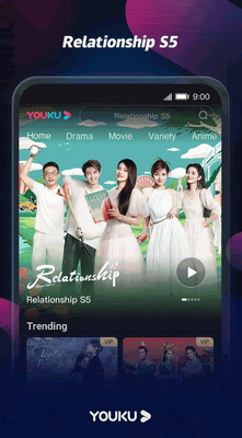 优酷视频国际版(YOUKU)截图0