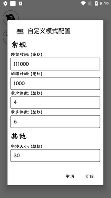 �ٶ�Number���ΰ��ͼ0