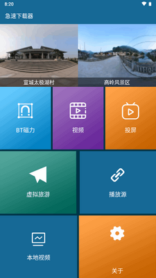 ����������app���°��ͼ4