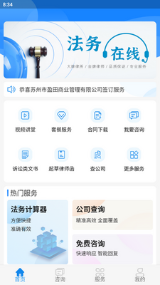 e�ɰ�app�ٷ����ͼ0