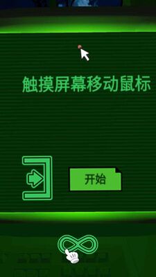 ����֮�е����Ұ�׿���ͼ3