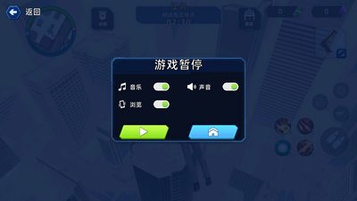 Ū����Ͱ�˰�׿���ͼ2