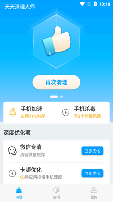 ����������ʦapp��Ѱ��ͼ0